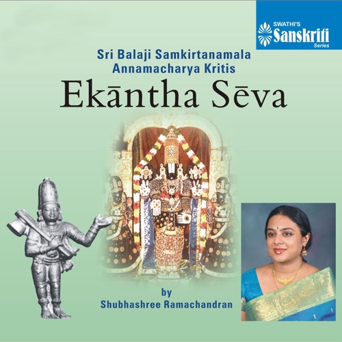 Ekantha Seva
