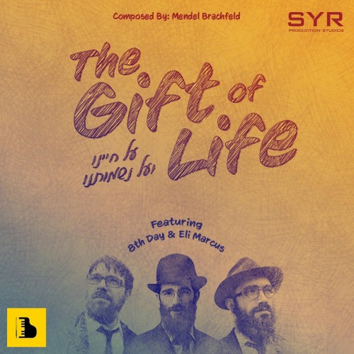 The Gift Of Life