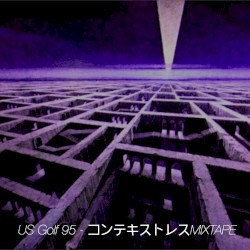 コンテキストレスMIXTAPE