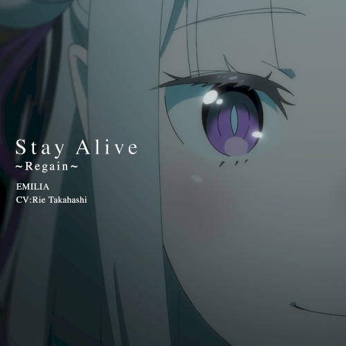 TVアニメ「Re:ゼロから始める異世界生活」4th season挿入歌「Stay Alive ～Regain～」