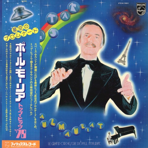Pulstar