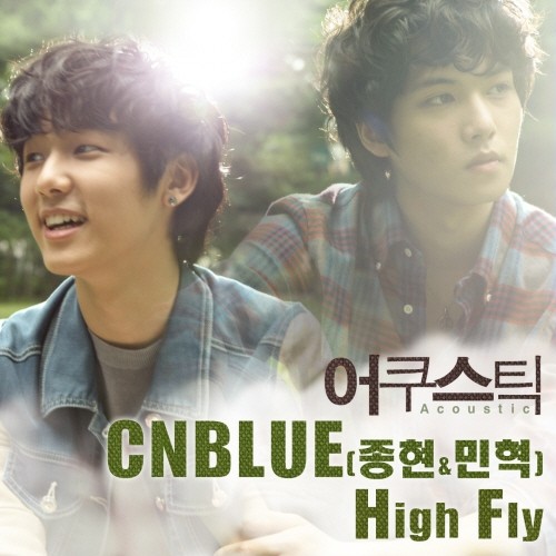 어쿠스틱 OST Part 2