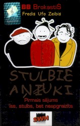 Stulbie aņuki. Pirmais sējums. Īss, stulbs, bet neapgraizīts