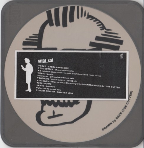 MIDI_sai