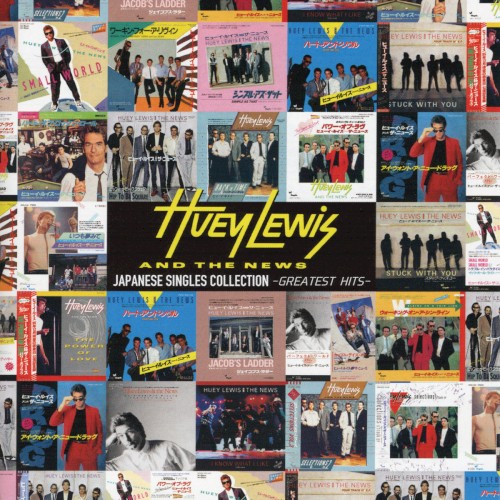 Japanese Singles Collection: Greatest Hits
