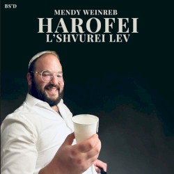 Harofei