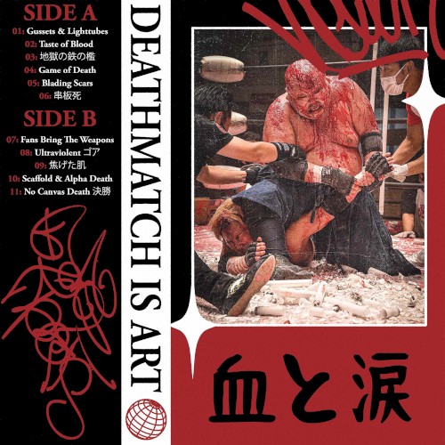 DEATHMATCH IS ART