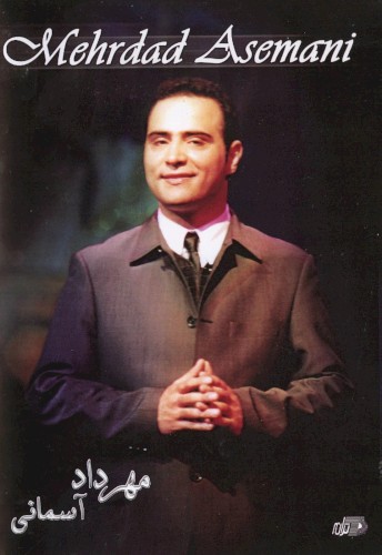 Best Of Mehrdad Asemani