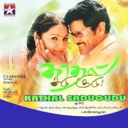 Kadhal Sadugudu