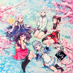 朝花夕拾