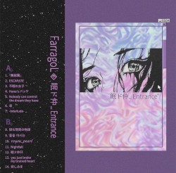 眠ド仲_Entrance