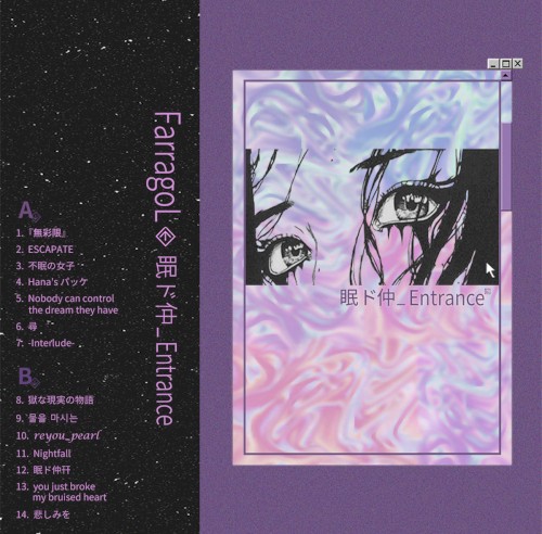 眠ド仲_Entrance