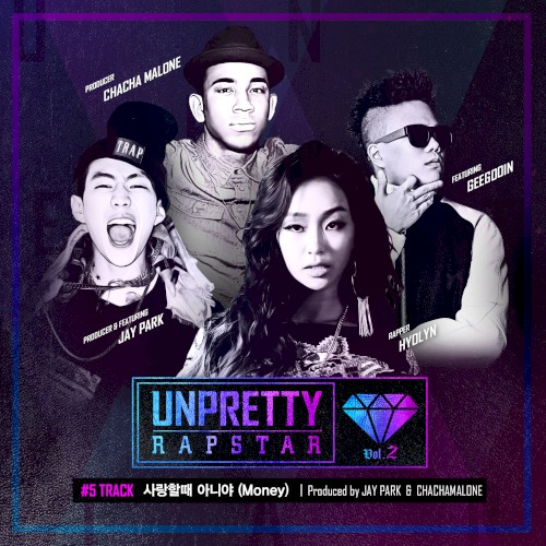 언프리티 랩스타 2 Track 5