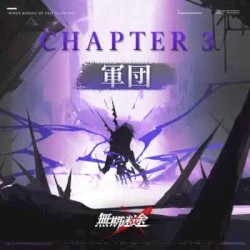 Chapter 3: Legion