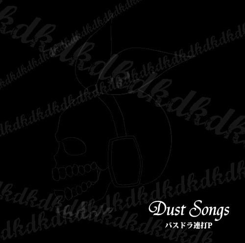 Dust Songs