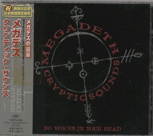 Cryptic Sounds: No Voices in Your Head