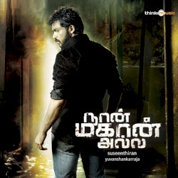 Naan Mahaan Alla