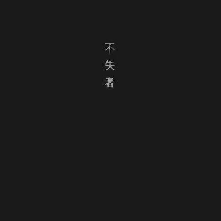 悲愴