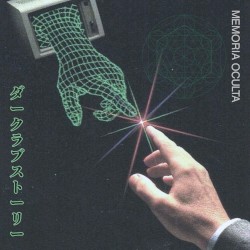 ダークラブストーリー