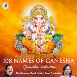 108 Names of Ganesha