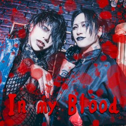 In my Blood