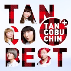 TANCOBEST