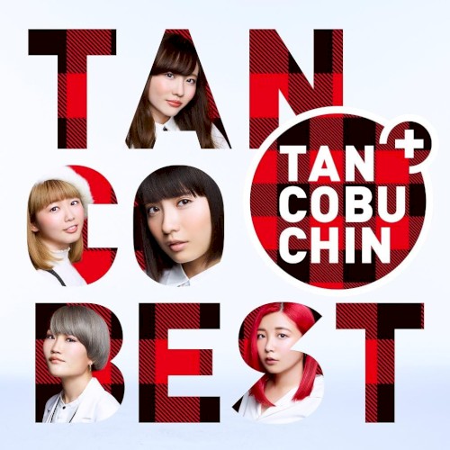 TANCOBEST