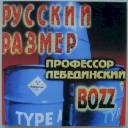 Ля ля фа