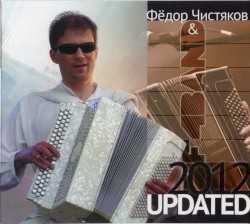 Updated2012