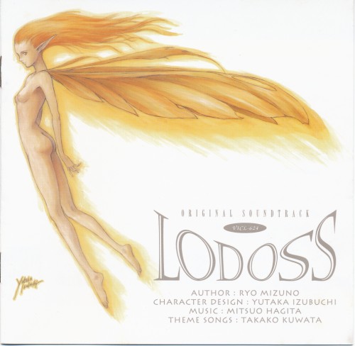 Record of Lodoss War: Demon of Wind and Flame Original Soundtrack