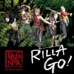 Rilla Go!