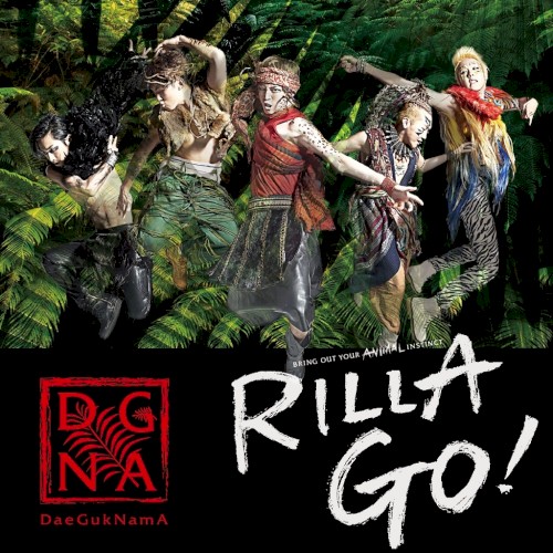 Rilla Go!