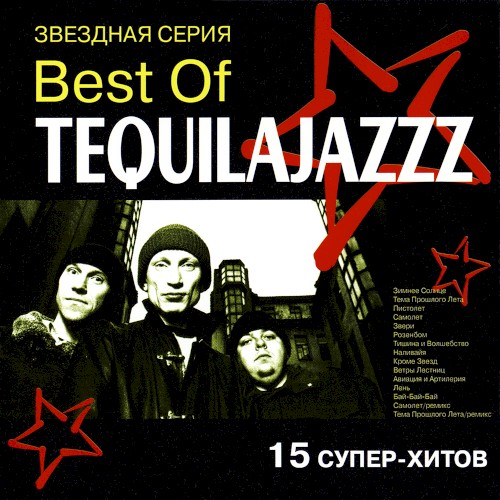 Best Of Tequilajazzz