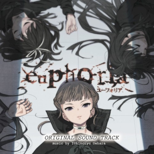 euphoria 主題歌「楽園の扉」& BGMサウンドトラック