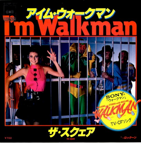 I'm Walkman