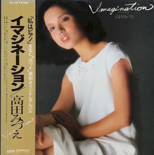 Imagination