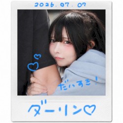 ダーリン