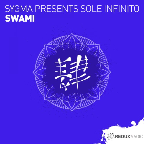 SWAMI