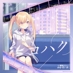 コハク