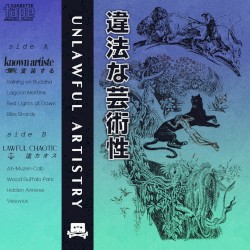 UNLAWFUL ARTISTRY
