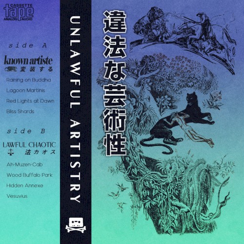 UNLAWFUL ARTISTRY