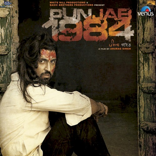 Punjab 1984