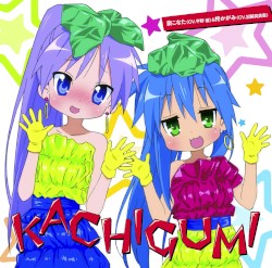 KACHIGUMI