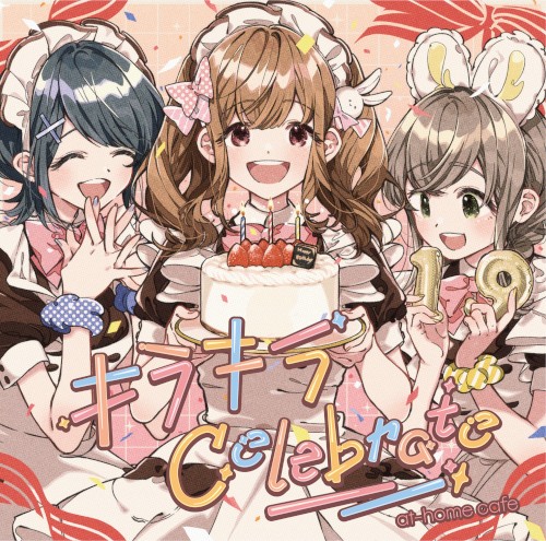 キラキラCelebrate