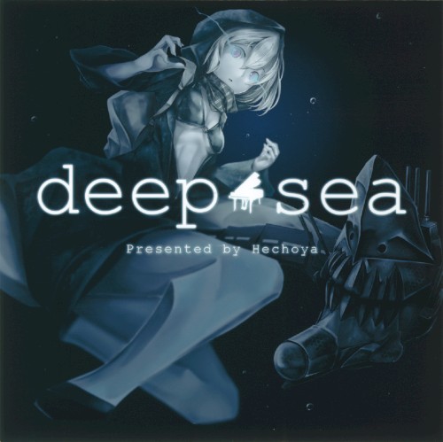 deep sea