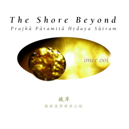 The Shore Beyond