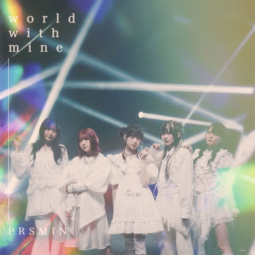 world with mine (2026 ver.)