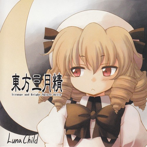 Touhou Sangetsusei ~ Strange and Bright Nature Deity 2