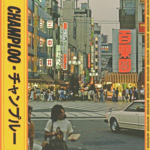 Champloo