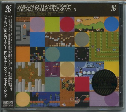 FAMICOM 20TH ANNIVERSARY ORIGINAL SOUND TRACKS VOL.3